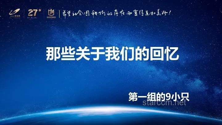 **答辩现场的荒诞“捷径”：加泻药背后的深刻教训**